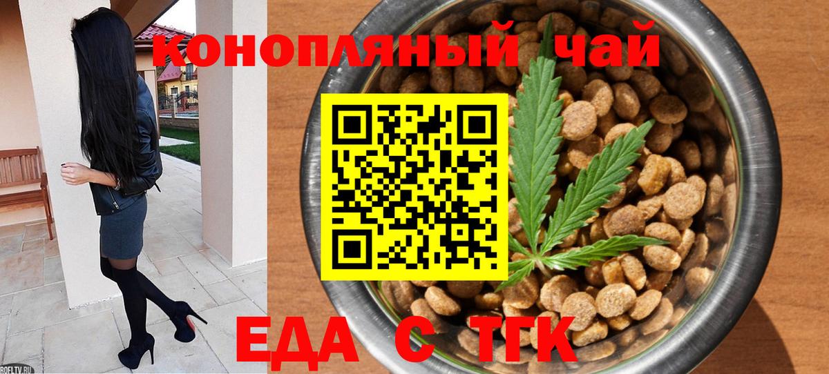 Боровичи  Canna-Cookies марихуана  Вход с VPN 