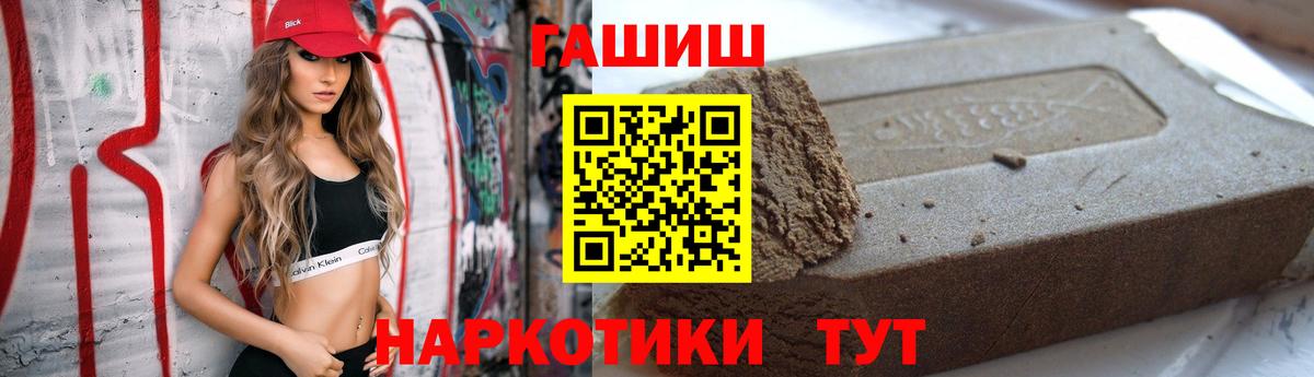 ГАШИШ VHQ Боровичи
