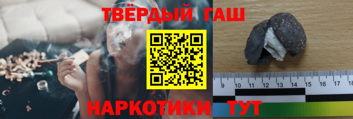 Гашиш Ice-O-Lator  Вход с VPN  Боровичи  ГАШ убойный 