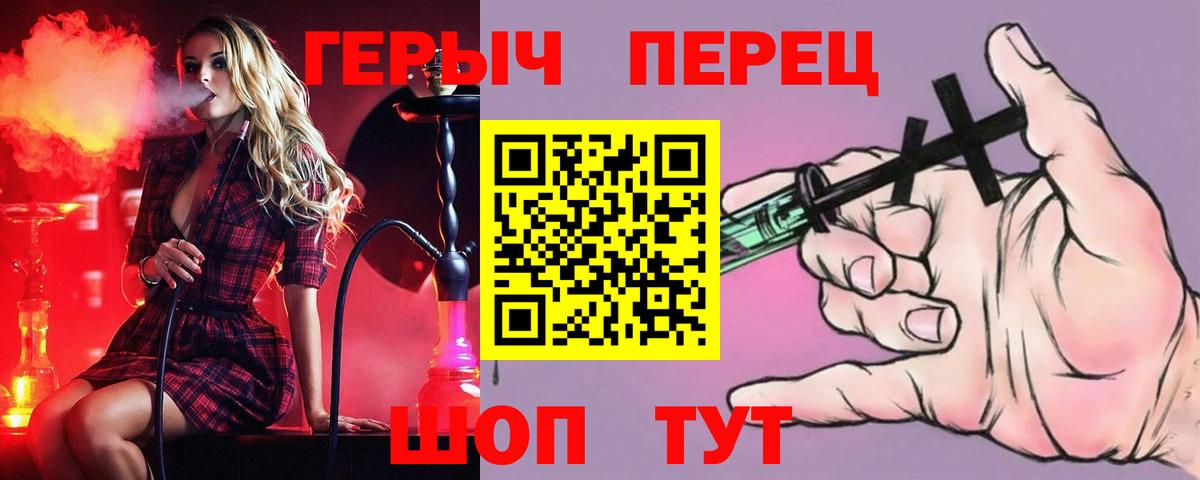 Боровичи  Героин афганец  Вход с VPN 