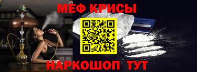 твердый Гуково