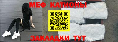 прущий лед Гудермес