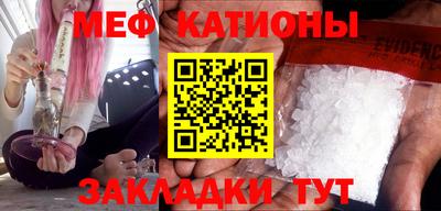 прущие крисы Гулькевичи