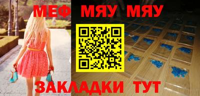 прущий лед Гудермес