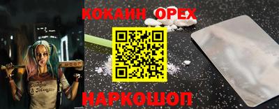 твердый Гуково