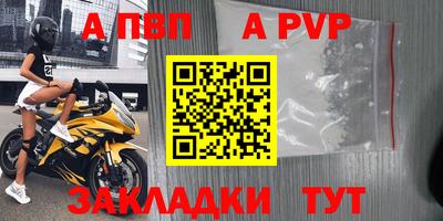 прущий лед Гудермес
