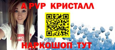 прущий лед Гудермес