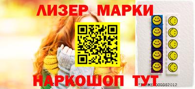 прущий лед Гудермес