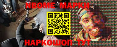 прущий лед Гудермес