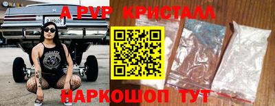 прущий лед Гудермес