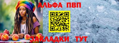 прущий лед Гудермес