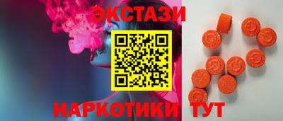 прущие крисы Гулькевичи