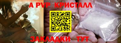 прущие крисы Гулькевичи
