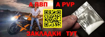прущий лед Гудермес