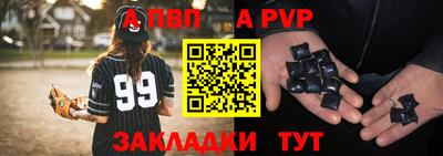 твердый Гуково