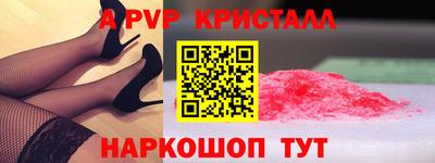прущие крисы Гулькевичи