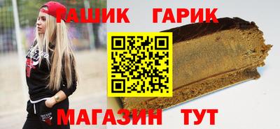 прущие крисы Гулькевичи
