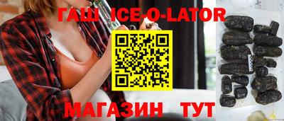 прущие крисы Гулькевичи
