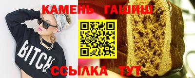 прущие крисы Гулькевичи