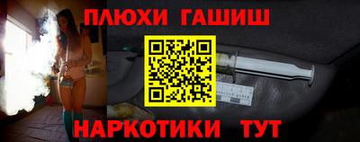 прущий лед Гудермес