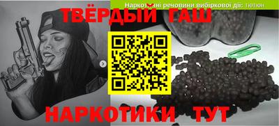 прущие крисы Гулькевичи