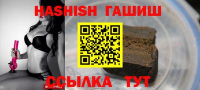 твердый Гуково