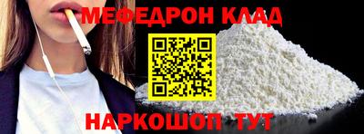 прущие крисы Гулькевичи