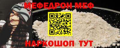 прущий лед Гудермес