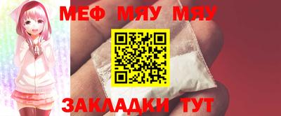 прущие крисы Гулькевичи