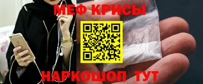 прущие крисы Гулькевичи