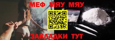 прущий лед Гудермес