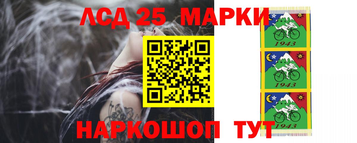 LSD-25 экстази ecstasy  Вход с VPN  ЛСД экстази  Боровичи  LSD-25 экстази кислота 