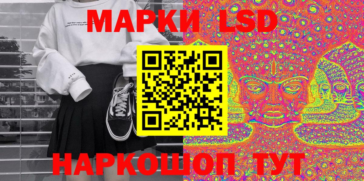 Марки N-bome 1,5мг Боровичи