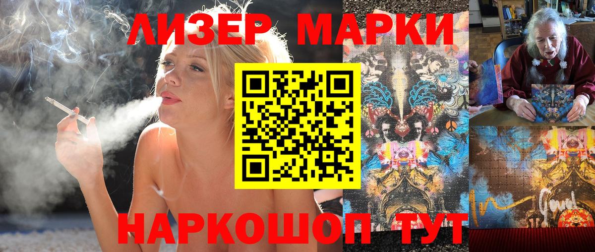 где можно купить   Марки N-bome 1,5мг  Вход с VPN  Боровичи 