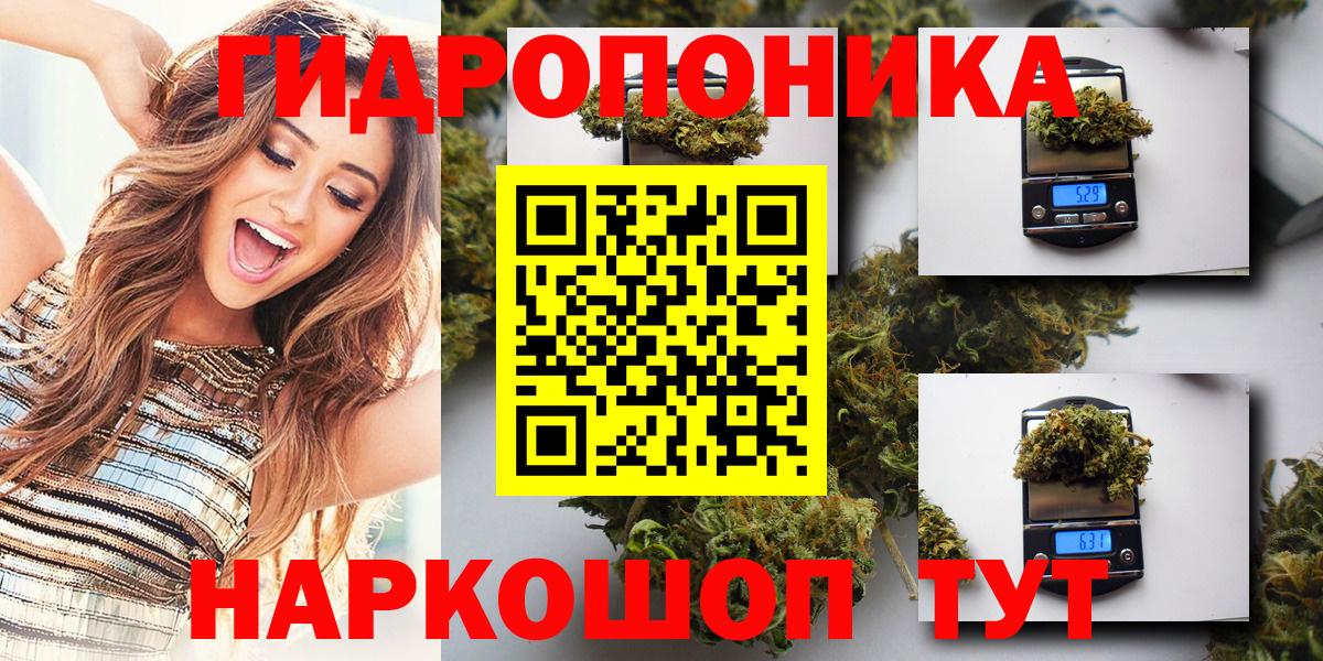 Боровичи  МАРИХУАНА VHQ  Марихуана планчик  Вход с VPN 